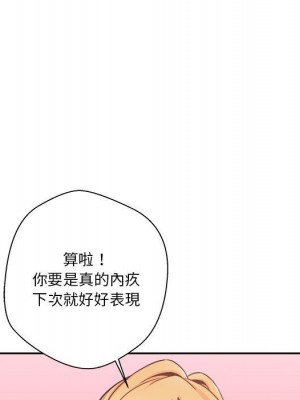 越線的二十歲 越界的二十岁 Crossing the Line 1-50話 完_44_126