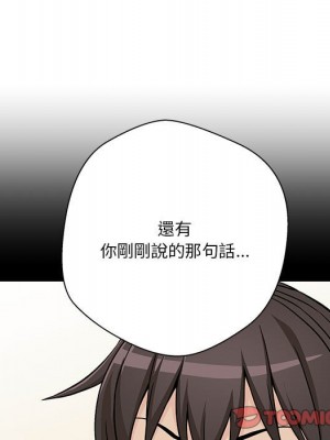 越線的二十歲 越界的二十岁 Crossing the Line 1-50話 完_44_128