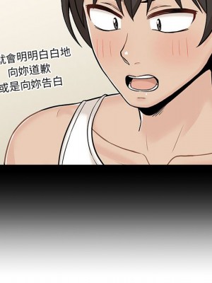 越線的二十歲 越界的二十岁 Crossing the Line 1-50話 完_44_129