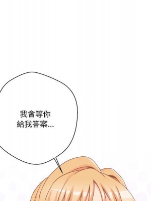 越線的二十歲 越界的二十岁 Crossing the Line 1-50話 完_44_130