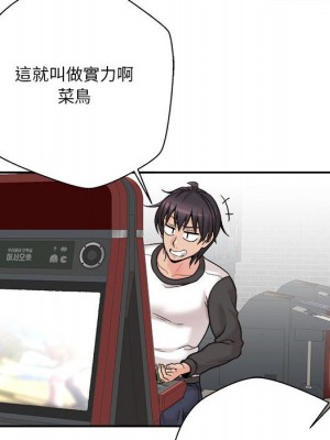 越線的二十歲 越界的二十岁 Crossing the Line 1-50話 完_45_008