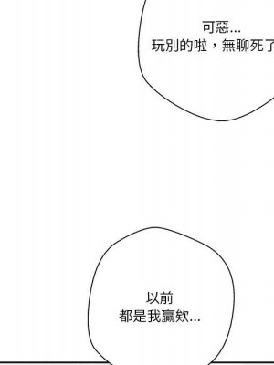 越線的二十歲 越界的二十岁 Crossing the Line 1-50話 完_45_009