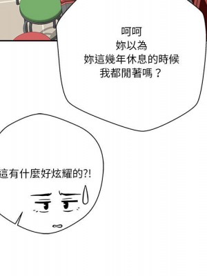 越線的二十歲 越界的二十岁 Crossing the Line 1-50話 完_45_011