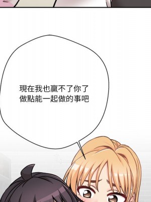 越線的二十歲 越界的二十岁 Crossing the Line 1-50話 完_45_013