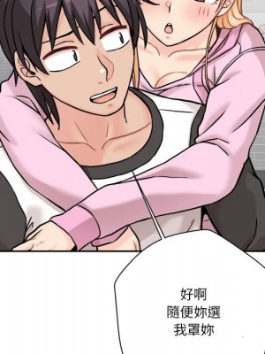 越線的二十歲 越界的二十岁 Crossing the Line 1-50話 完_45_014