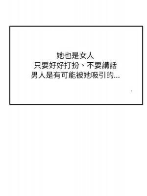 越線的二十歲 越界的二十岁 Crossing the Line 1-50話 完_45_016