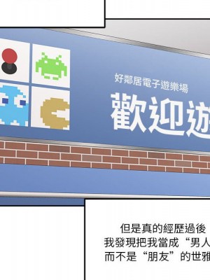 越線的二十歲 越界的二十岁 Crossing the Line 1-50話 完_45_018