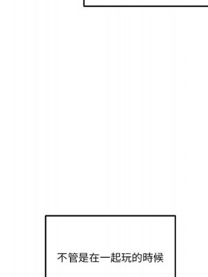 越線的二十歲 越界的二十岁 Crossing the Line 1-50話 完_45_019