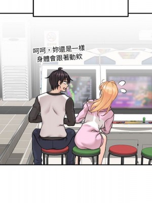 越線的二十歲 越界的二十岁 Crossing the Line 1-50話 完_45_020