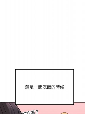 越線的二十歲 越界的二十岁 Crossing the Line 1-50話 完_45_021