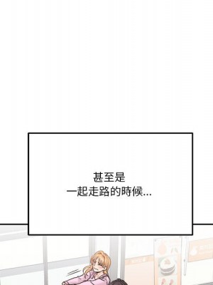 越線的二十歲 越界的二十岁 Crossing the Line 1-50話 完_45_023