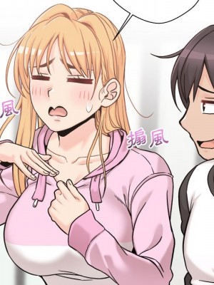 越線的二十歲 越界的二十岁 Crossing the Line 1-50話 完_45_025