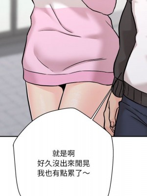 越線的二十歲 越界的二十岁 Crossing the Line 1-50話 完_45_026
