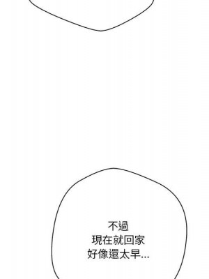 越線的二十歲 越界的二十岁 Crossing the Line 1-50話 完_45_027