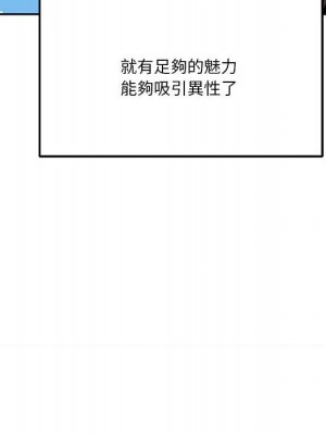 越線的二十歲 越界的二十岁 Crossing the Line 1-50話 完_45_032