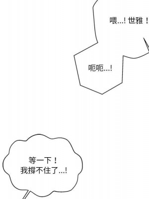 越線的二十歲 越界的二十岁 Crossing the Line 1-50話 完_45_038