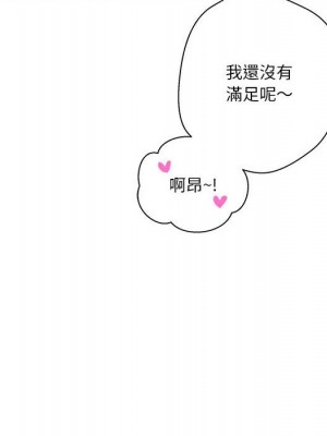 越線的二十歲 越界的二十岁 Crossing the Line 1-50話 完_45_041