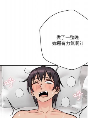 越線的二十歲 越界的二十岁 Crossing the Line 1-50話 完_45_042