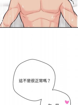 越線的二十歲 越界的二十岁 Crossing the Line 1-50話 完_45_043