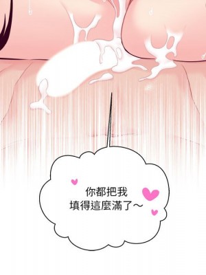 越線的二十歲 越界的二十岁 Crossing the Line 1-50話 完_45_046