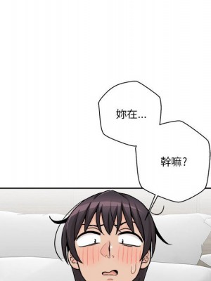 越線的二十歲 越界的二十岁 Crossing the Line 1-50話 完_45_051