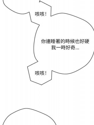 越線的二十歲 越界的二十岁 Crossing the Line 1-50話 完_45_053