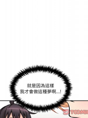 越線的二十歲 越界的二十岁 Crossing the Line 1-50話 完_45_056