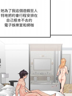 越線的二十歲 越界的二十岁 Crossing the Line 1-50話 完_45_063