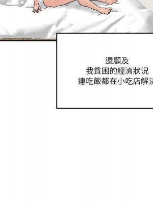 越線的二十歲 越界的二十岁 Crossing the Line 1-50話 完_45_064