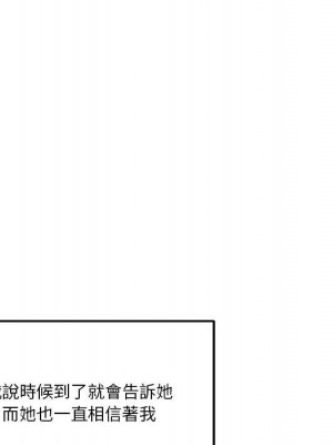 越線的二十歲 越界的二十岁 Crossing the Line 1-50話 完_45_065