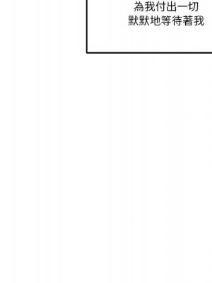 越線的二十歲 越界的二十岁 Crossing the Line 1-50話 完_45_067