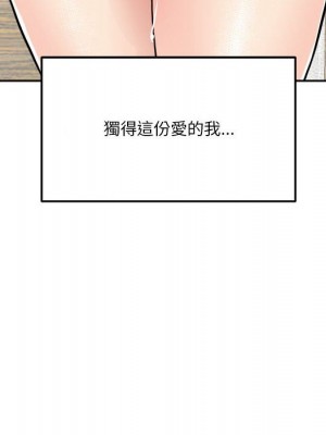 越線的二十歲 越界的二十岁 Crossing the Line 1-50話 完_45_075