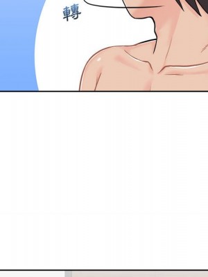 越線的二十歲 越界的二十岁 Crossing the Line 1-50話 完_45_077