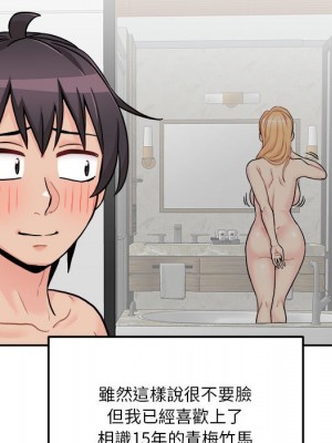 越線的二十歲 越界的二十岁 Crossing the Line 1-50話 完_45_078