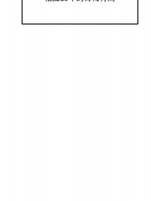 越線的二十歲 越界的二十岁 Crossing the Line 1-50話 完_45_079