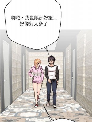 越線的二十歲 越界的二十岁 Crossing the Line 1-50話 完_45_082