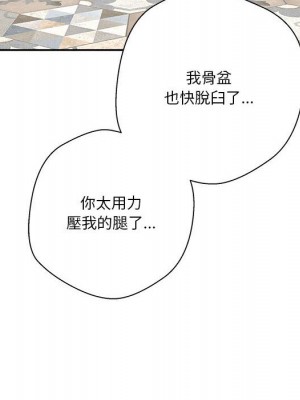 越線的二十歲 越界的二十岁 Crossing the Line 1-50話 完_45_083