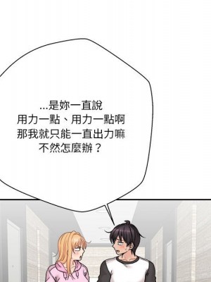 越線的二十歲 越界的二十岁 Crossing the Line 1-50話 完_45_084