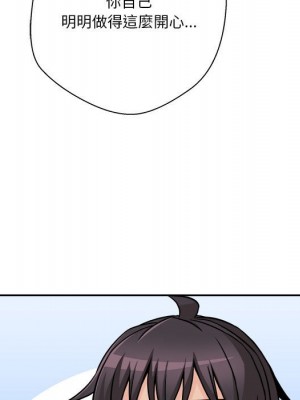 越線的二十歲 越界的二十岁 Crossing the Line 1-50話 完_45_086