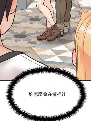 越線的二十歲 越界的二十岁 Crossing the Line 1-50話 完_45_090