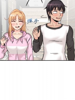 越線的二十歲 越界的二十岁 Crossing the Line 1-50話 完_45_092