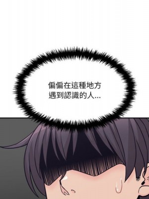 越線的二十歲 越界的二十岁 Crossing the Line 1-50話 完_45_097