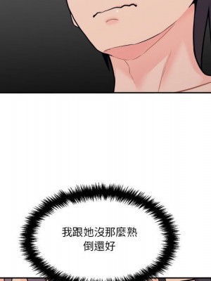 越線的二十歲 越界的二十岁 Crossing the Line 1-50話 完_45_098