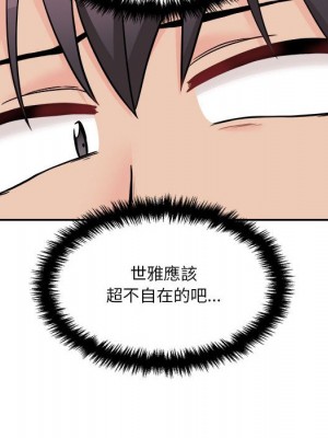 越線的二十歲 越界的二十岁 Crossing the Line 1-50話 完_45_099