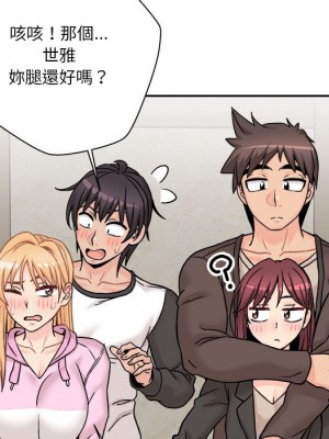 越線的二十歲 越界的二十岁 Crossing the Line 1-50話 完_45_102