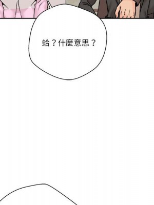 越線的二十歲 越界的二十岁 Crossing the Line 1-50話 完_45_103