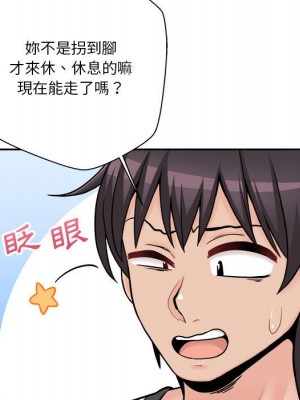 越線的二十歲 越界的二十岁 Crossing the Line 1-50話 完_45_104