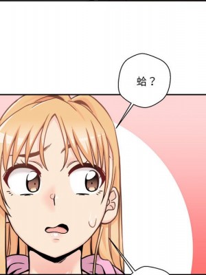 越線的二十歲 越界的二十岁 Crossing the Line 1-50話 完_45_105