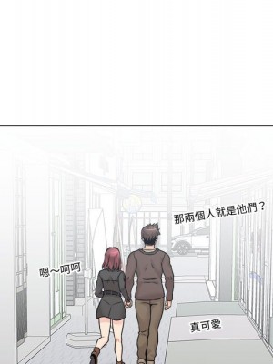 越線的二十歲 越界的二十岁 Crossing the Line 1-50話 完_45_115
