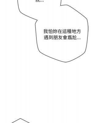 越線的二十歲 越界的二十岁 Crossing the Line 1-50話 完_45_119